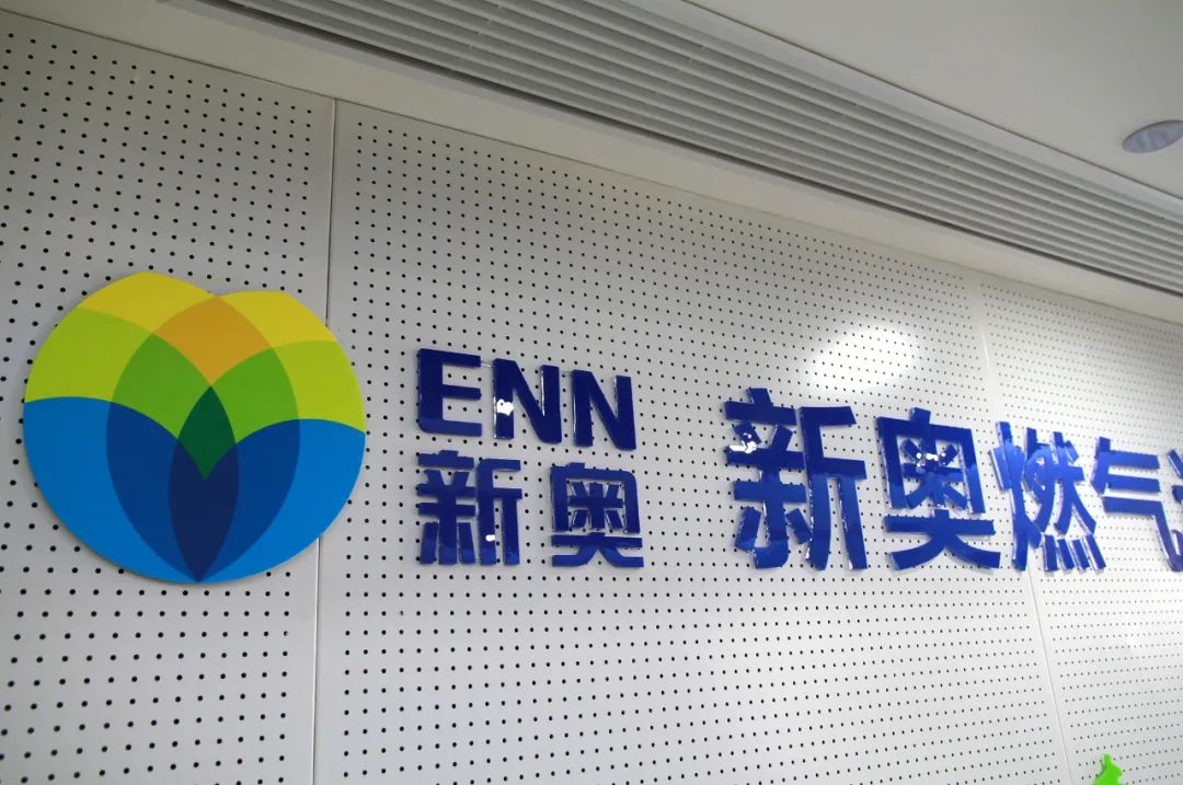 2025年新奥历史记录,迈向辉煌，2025年新奥历史记录的创纪录之旅