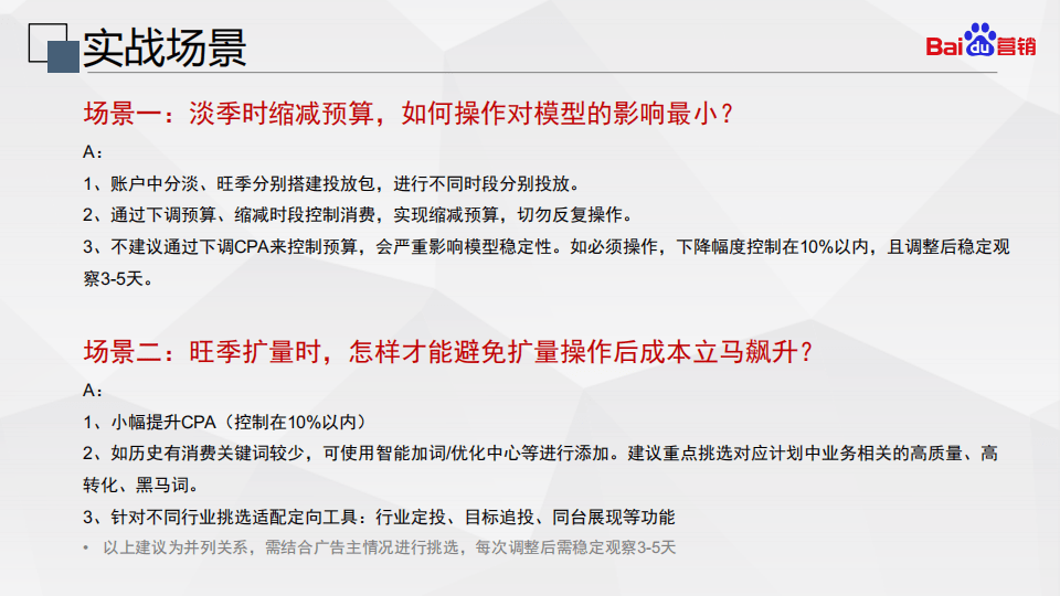 新澳六叔精准资料4988,新澳六叔精准资料，揭秘数字世界的秘密导航4988