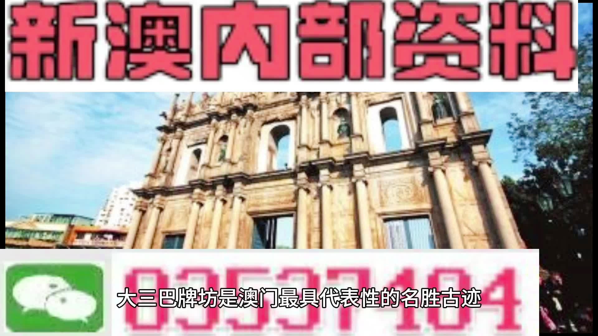 新澳资料免费精准期期准、,新澳资料免费精准期期准，探索资料获取的精准之道
