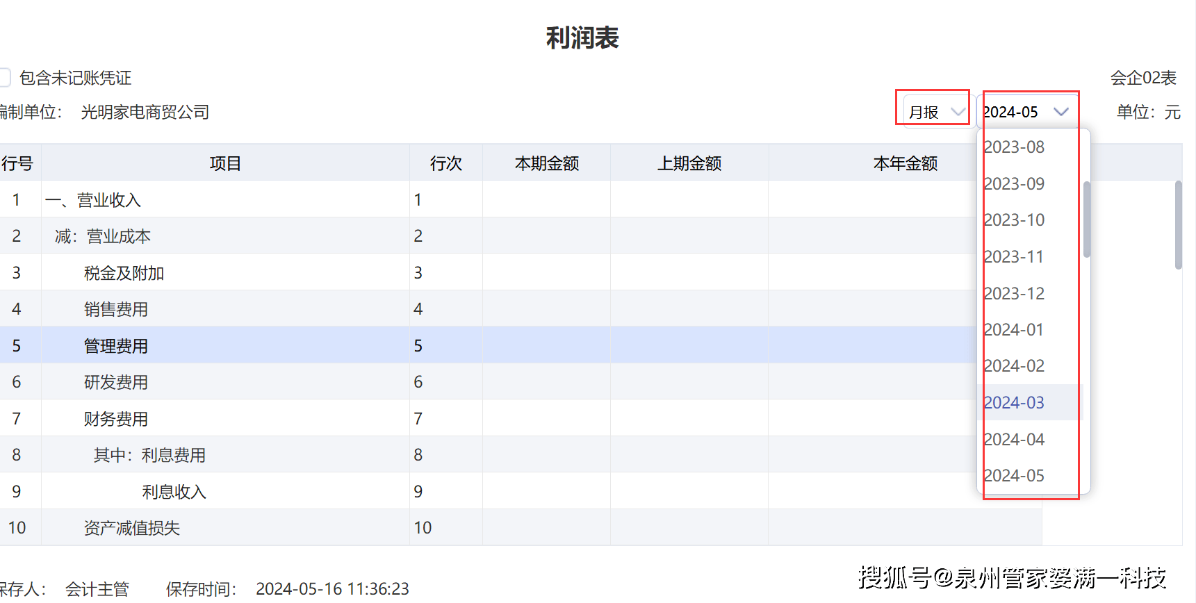 财经新闻 第96页