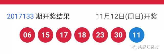 澳门今晚开什么,澳门今晚的开彩预测与彩票文化探讨