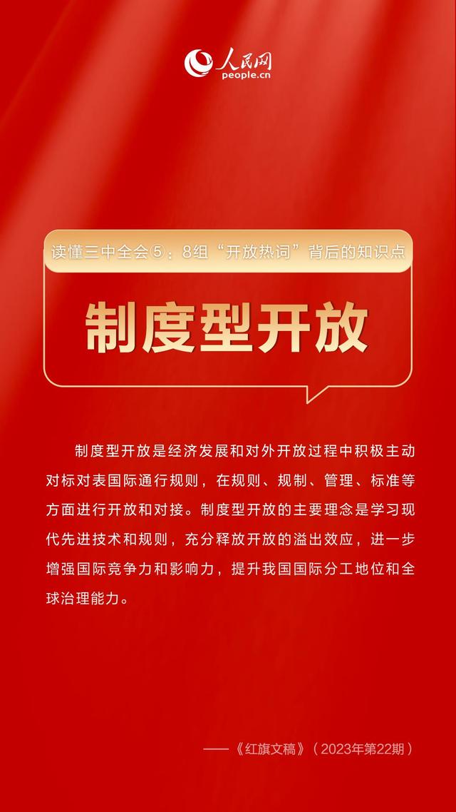 香港正版资料大全免费,香港正版资料大全免费，探索与发现