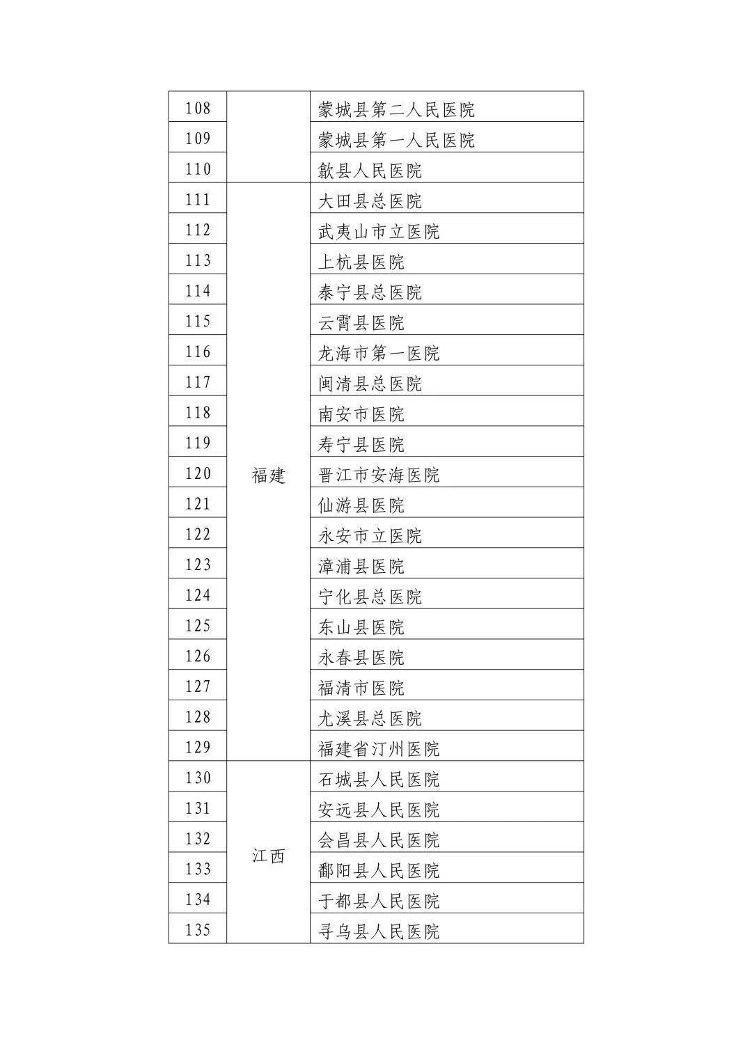 管家婆期期免费准大全,管家婆期期免费准大全，探索预测与服务的智慧