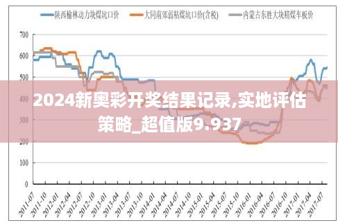 澳彩开奖结果+历史记录2025,澳彩开奖结果与历史记录2025，探索与解析