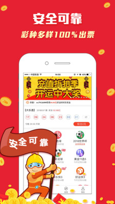 二四天天正版资料免费大全,二四天天正版资料免费大全——探索知识的宝库