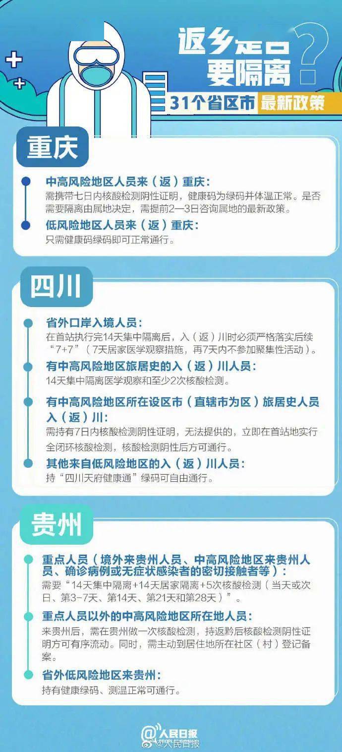 新澳门一码一肖一特一中2025高考,新澳门一码一肖一特一中与高考趋势展望（2025版）