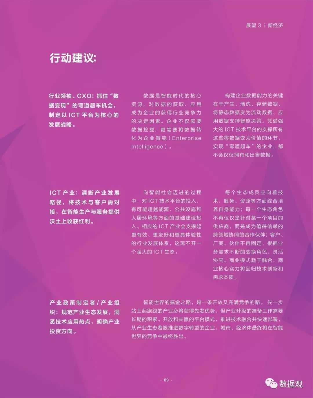 600图库大全免费资料图2025,探索600图库大全，免费资料图在2025年的全新视界