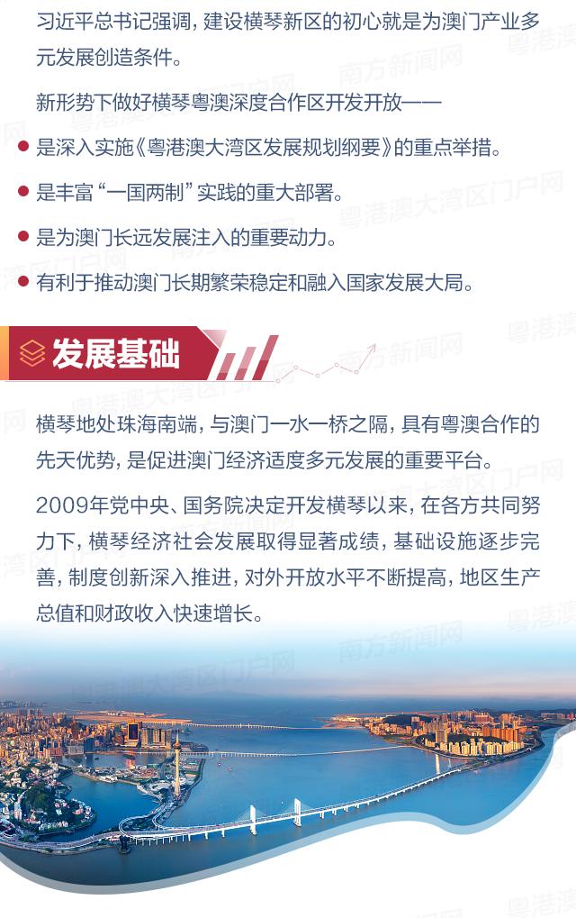 2025年新澳门正版资料,探索澳门未来蓝图，聚焦2025年新澳门正版资料