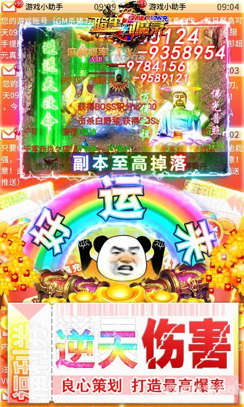 7777788888跑狗免费下载,探索跑狗游戏，免费下载7777788888跑狗游戏指南