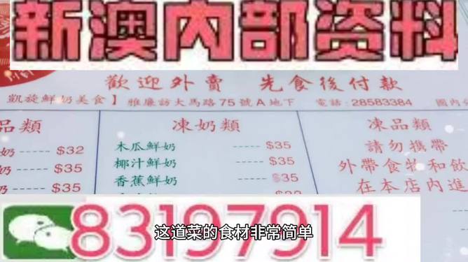 新噢门全年免费资新奥精准资料,新澳门全年免费资料与精准资讯，探索与解读