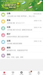 二四六246天天彩资料,二四六246天天彩资料，探索数字彩票的魅力与策略