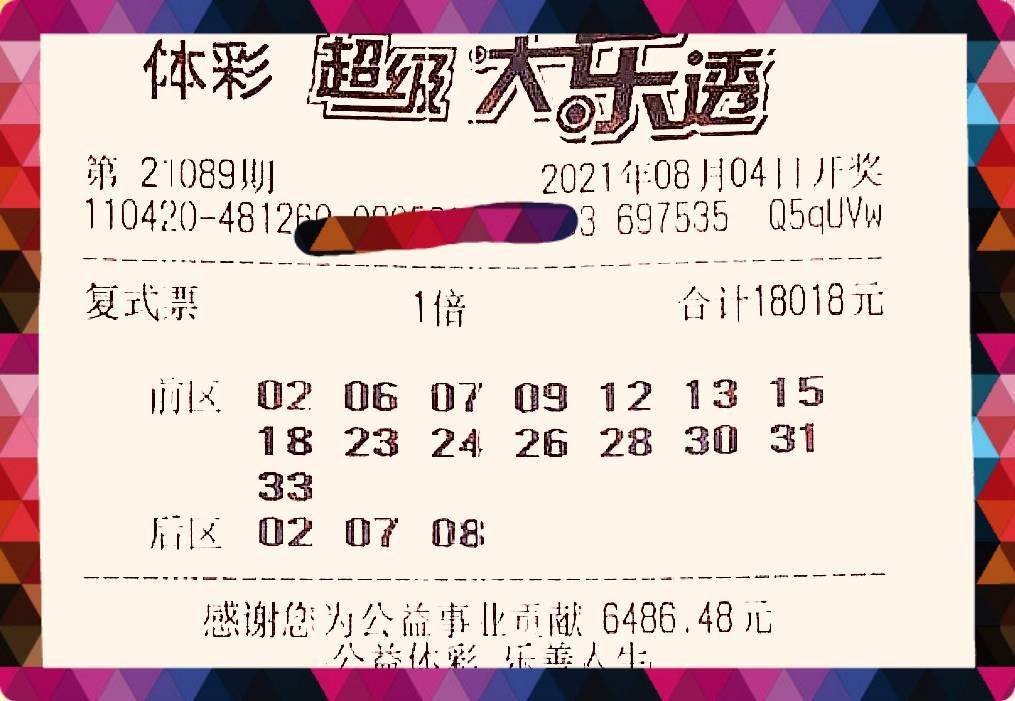 今天澳门特马今晚开奖92期,澳门特马今晚开奖92期，期待与惊喜交织的时刻