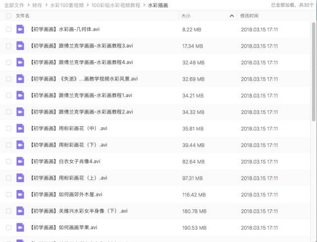 特别推荐 第83页
