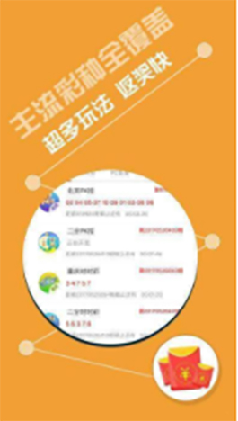 4949彩正版免费资料,探索4949彩正版免费资料的世界，揭秘彩票行业的真实面貌