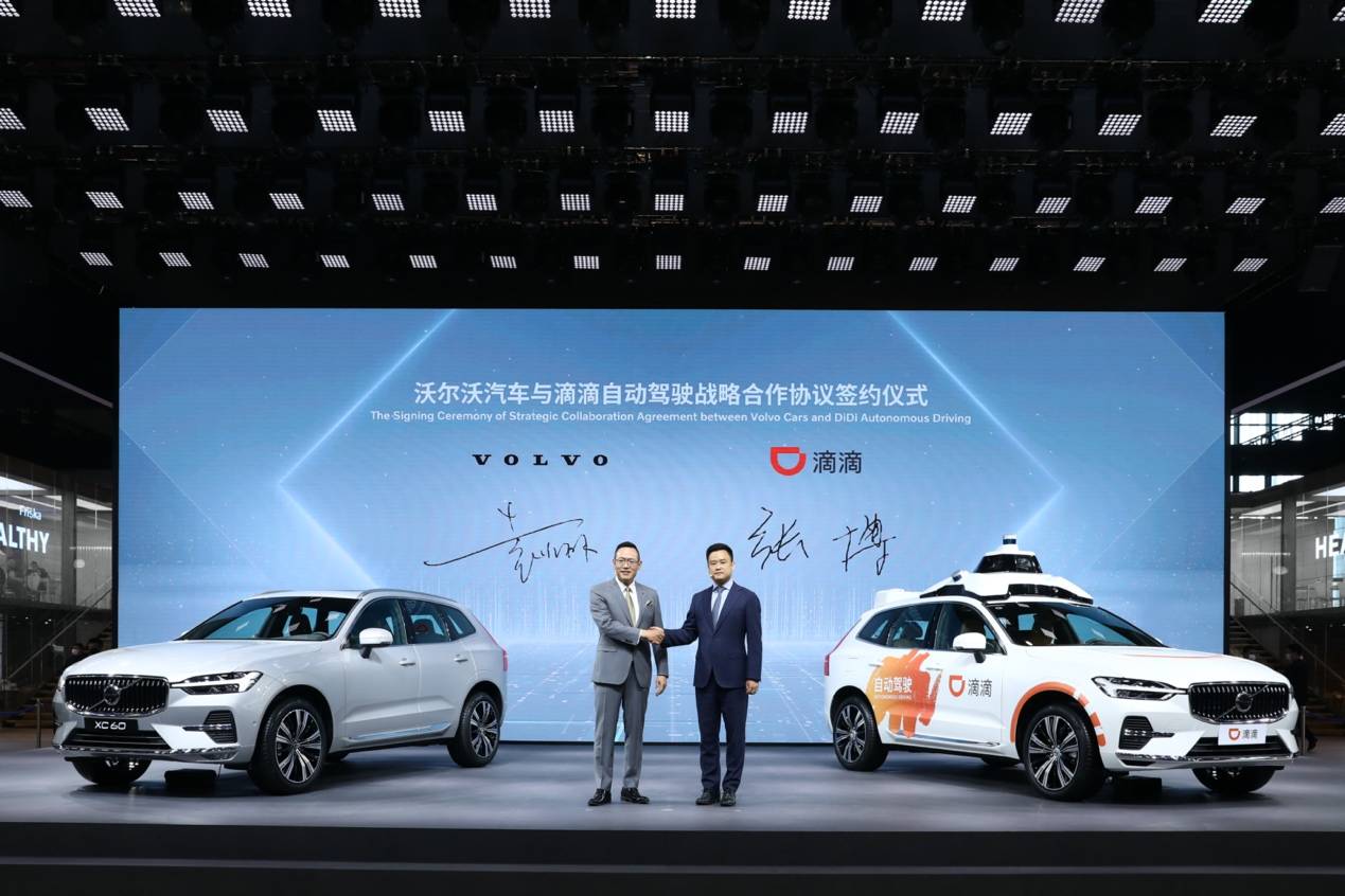 2025新澳门正版免费资本车,探索未来，2025新澳门正版免费资本车展望