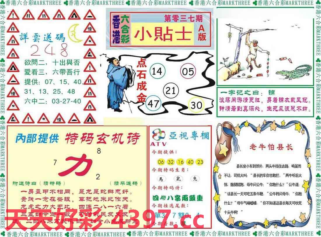 二四六天天彩246cn香港,二四六天天彩246cn香港，探索彩票世界的魅力与机遇