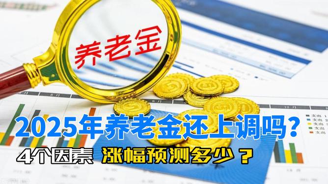 2025新澳门精准免费大全,澳门精准免费大全，探索未来的预测与娱乐新境界（2025新澳门）