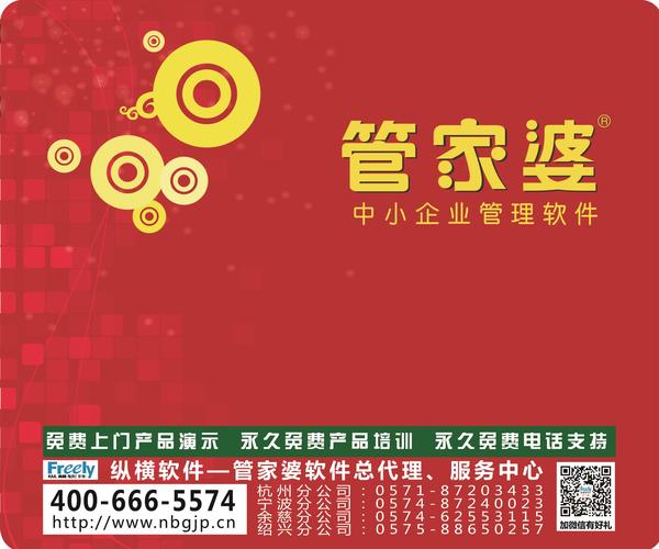 管家婆2025资料精准大全,管家婆2025资料精准大全——掌握核心信息，洞悉未来趋势