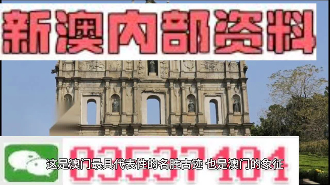 澳门内部正版资料大全嗅,澳门内部正版资料大全，深度探索与解读