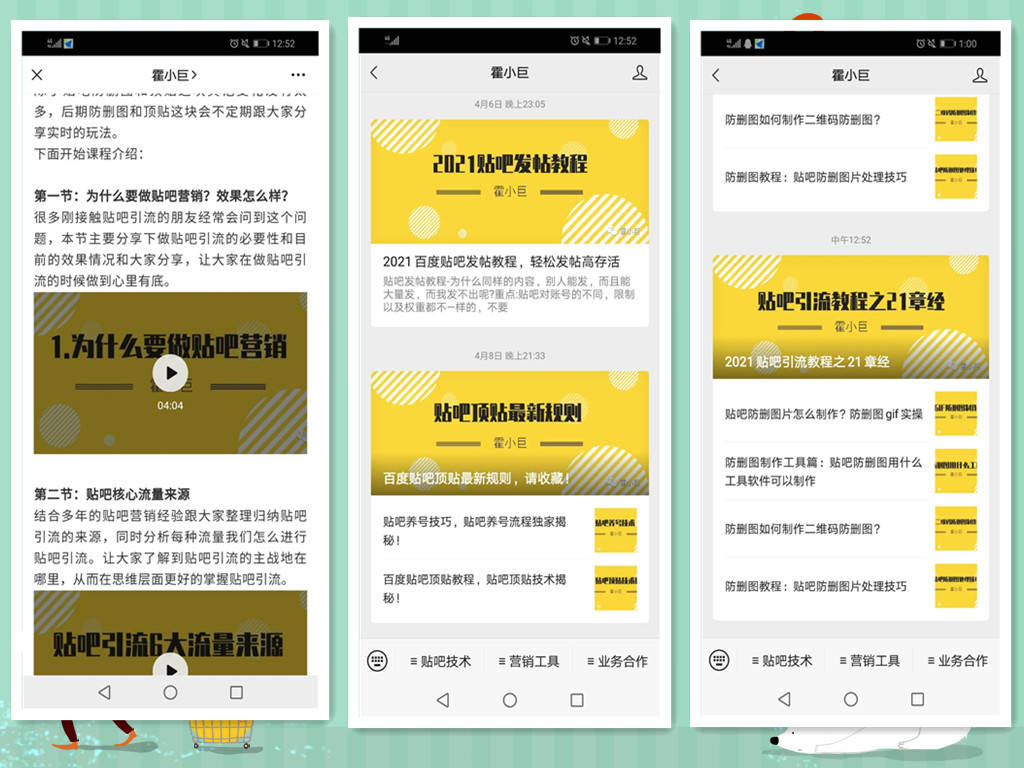 财经新闻 第86页