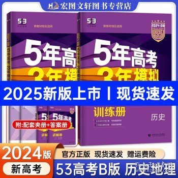 2025新奥历史开奖记录28期,探索新奥历史，2025年开奖记录的第28期