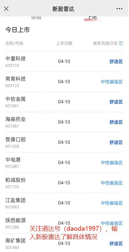 新澳天天开奖资料大全600Tk173,新澳天天开奖资料大全，探索600Tk173的秘密