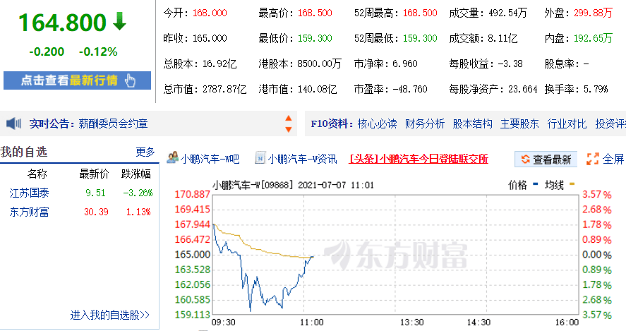 香港4777777开奖结果 开奖结果,香港4777777开奖结果——揭开神秘面纱下的开奖真相