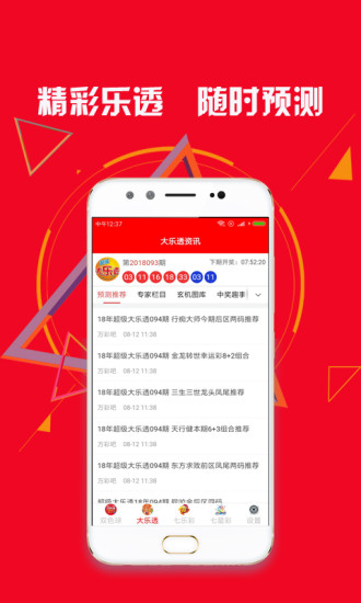 2025年正版免费资料最新版本 管家婆,探索未来，正版免费资料的崭新篇章与管家婆的角色演变（2025年展望）