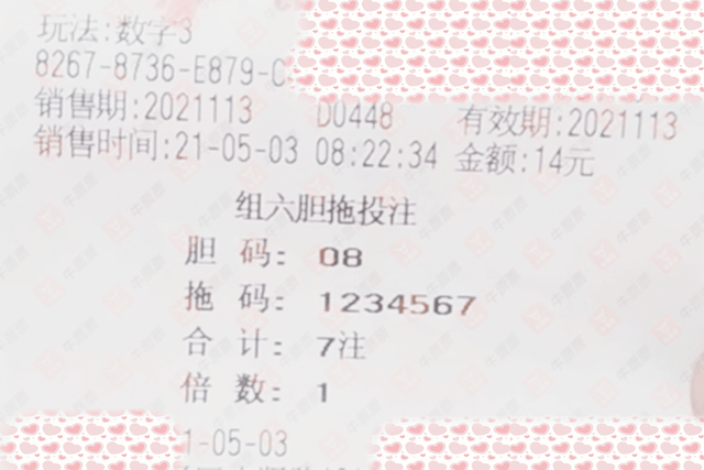 特别推荐 第77页