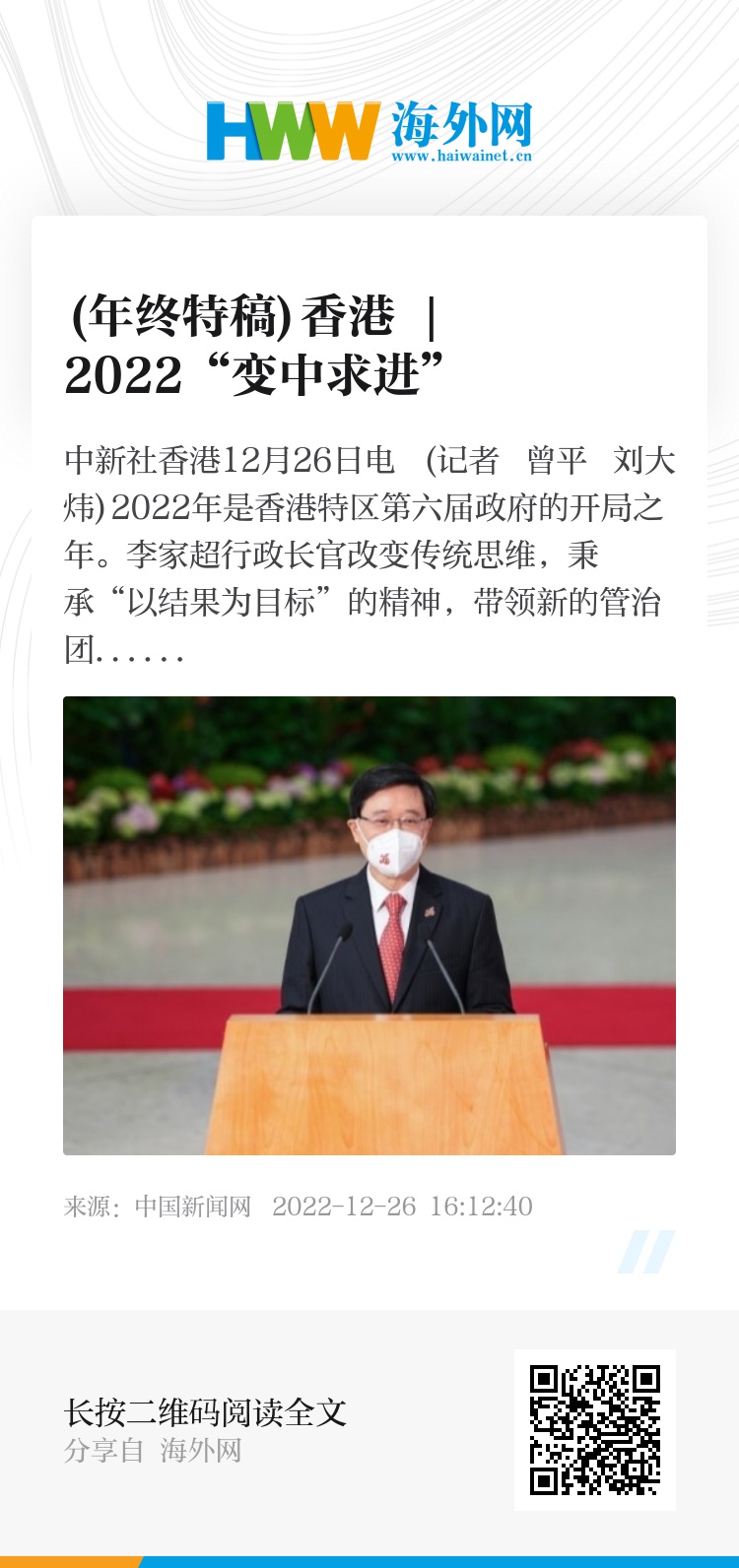 2025香港正版全年免费资料,探索2025香港正版全年免费资料的世界