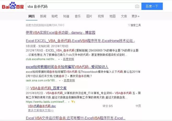 2025新澳高手论坛资料,探索未来，2025新澳高手论坛资料深度解析