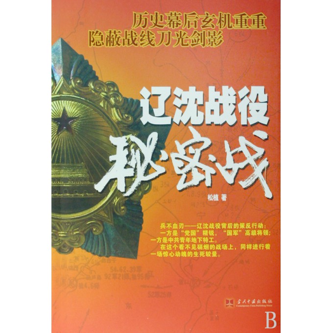 7777788888跑狗论坛版,探索与发现，走进神秘的跑狗论坛版——777778与88888的魅力世界