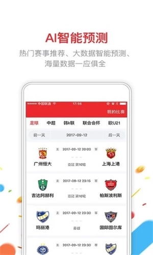 财经新闻 第81页