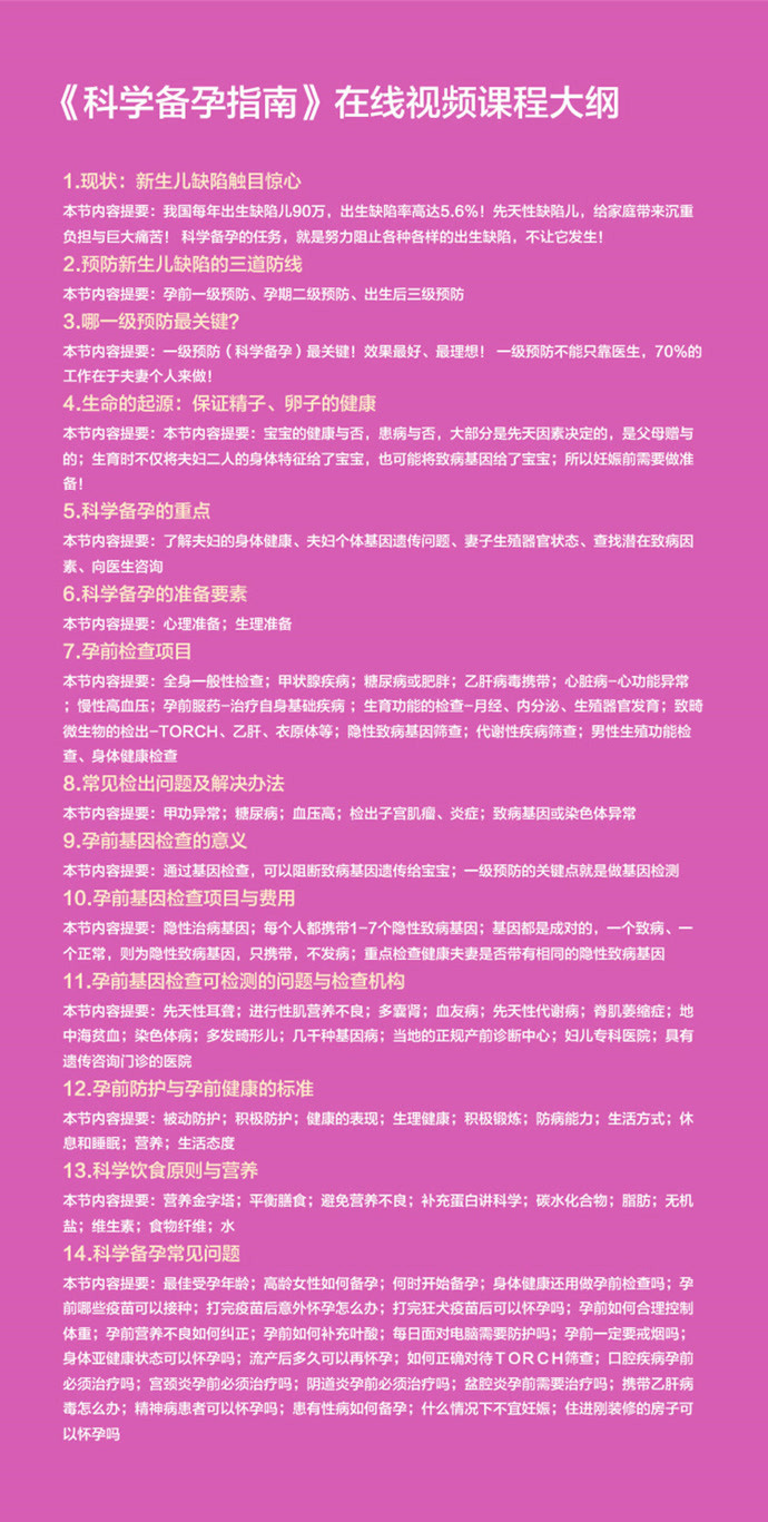 白小资料全年资料免费,免费获取白小全年资料的全面指南