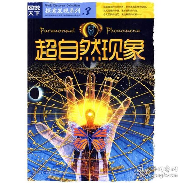 49图库图片+资料,探索49图库，丰富的图片与资料宝库