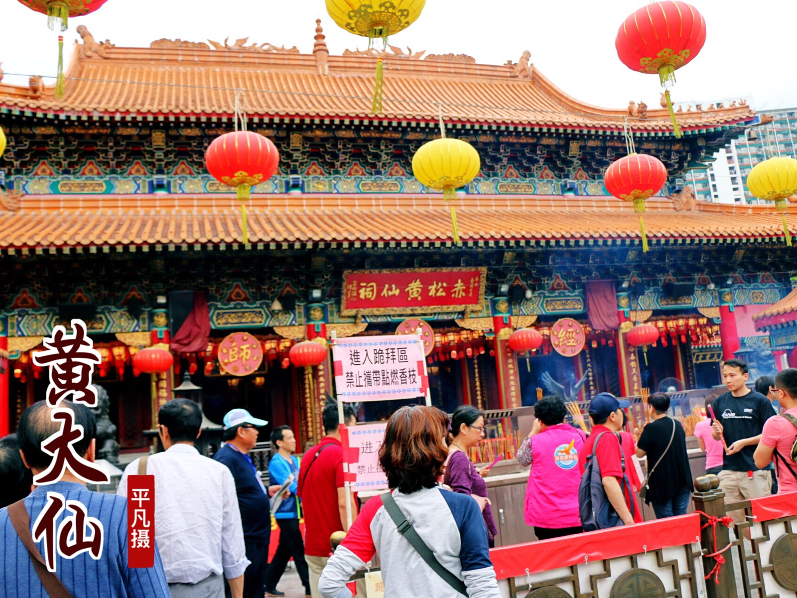 香港黄大仙救世报A,香港黄大仙救世报A，神秘的预言与信仰的力量