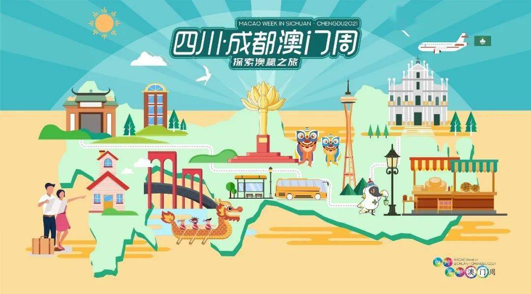 新奥门免费公开资料,新澳门免费公开资料的探索与启示