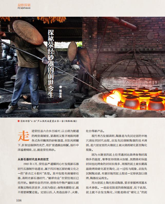 财经新闻 第80页