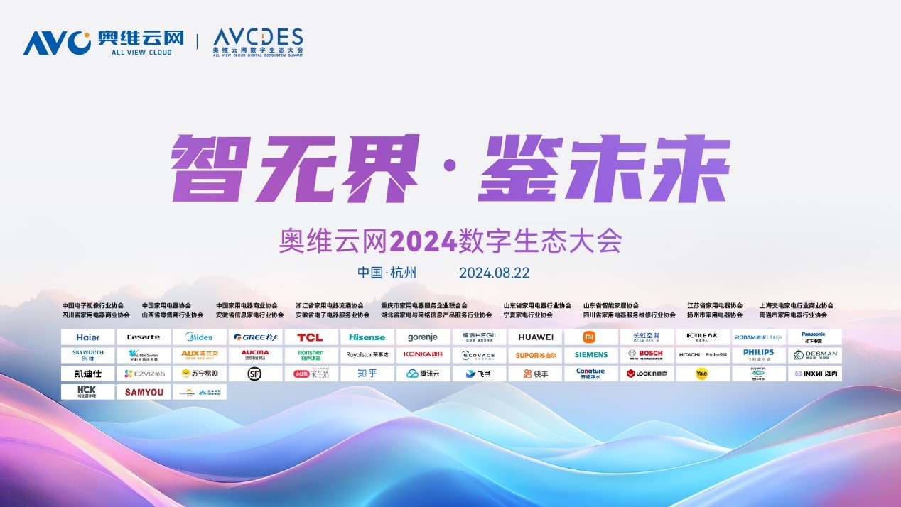 2025新澳精准正版资料109,探索未来，2025新澳精准正版资料解析（第109版）