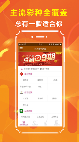 800图库免费资料大全,探索800图库，免费资料大全的奥秘