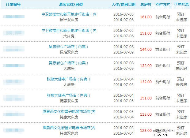 新奥天天开奖资料大全600Tk,新奥天天开奖资料大全，探索与解析