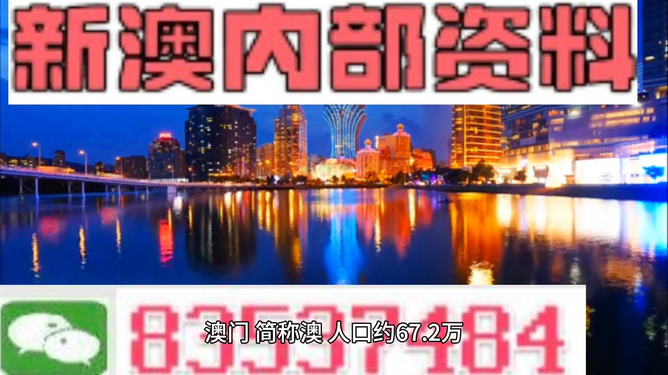 澳门香港 第73页