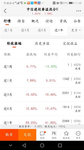 246天天免费大全正版资料大全99,探索正版资料的世界，246天免费大全的独特魅力与深度价值