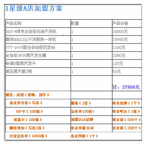 新澳天天开奖资料单双,新澳天天开奖资料单双，探索数字世界的奥秘