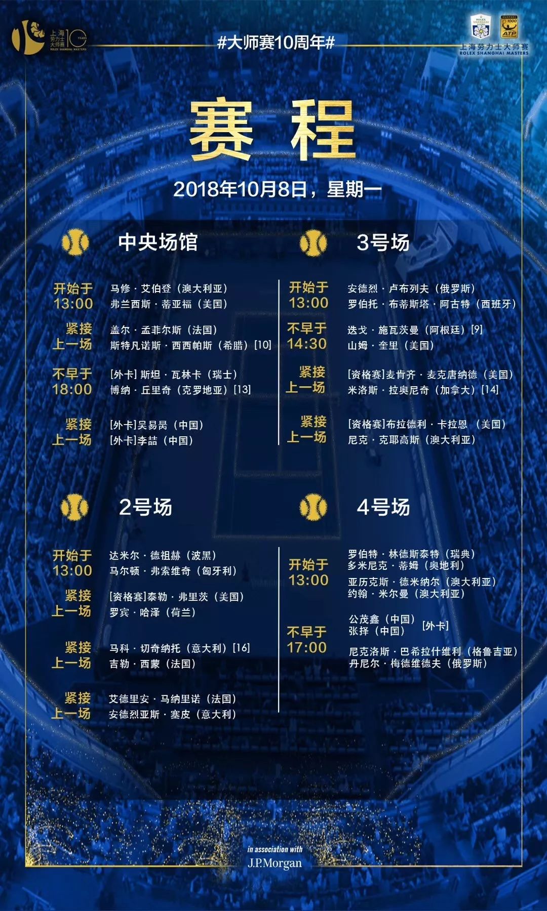 三码必中一免费一肖2025年,三码必中一免费一肖，探索预测与命运的交织（2025年展望）
