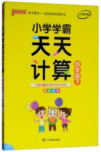 新澳天天彩正版资料的背景故事,新澳天天彩正版资料背景故事，揭秘彩票背后的传奇与梦想