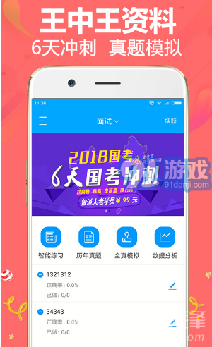 王中王72396免费版的功能介绍,王中王72396免费版的功能介绍