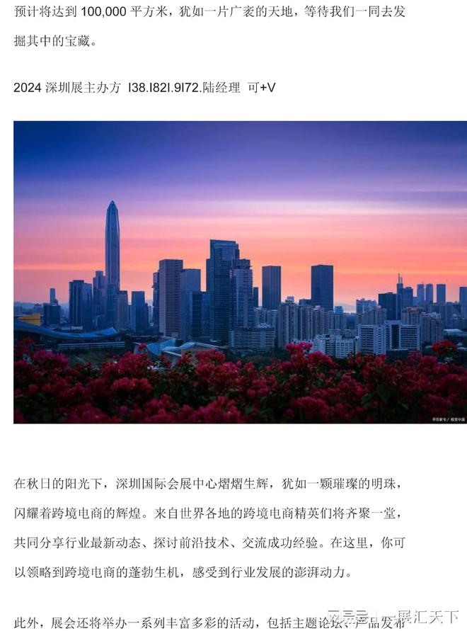 2025新澳门精准资料免费,澳门是一个充满活力和魅力的城市，随着时代的变迁和科技的进步，澳门也在不断发展和壮大。作为一个拥有丰富历史文化和经济资源的地区，澳门吸引了众多人的目光。近年来，随着互联网的普及和发展，人们对于澳门的了解和认识也越来越深入。而在这个过程中，澳门精准资料成为了越来越多人关注的焦点之一。本文将围绕澳门精准资料展开探讨，介绍澳门的历史背景、经济发展和文化魅力，以及未来的发展趋势和展望。同时，我们将重点关注澳门精准资料免费获取的相关信息，帮助大家更好地了解澳门这座城市。