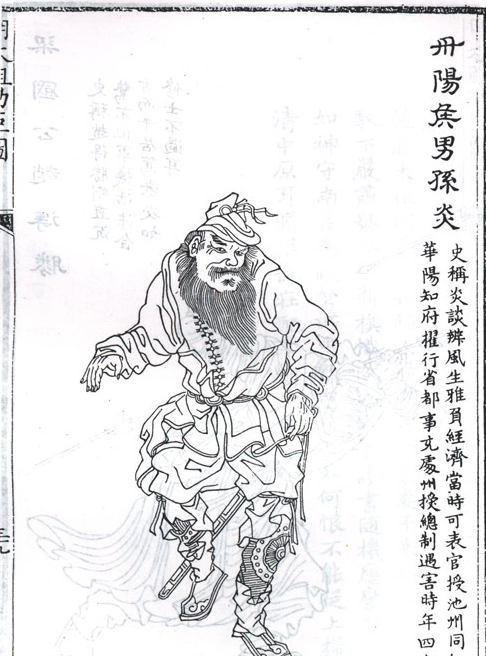 刘伯温930三期必出一期,刘伯温与三期必出一期，命运、智慧与历史的交织