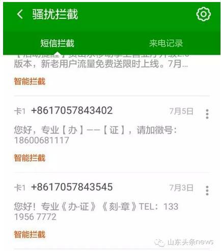 新澳门今晚开什么号码记录,新澳门今晚开什么号码记录——探索彩票背后的秘密
